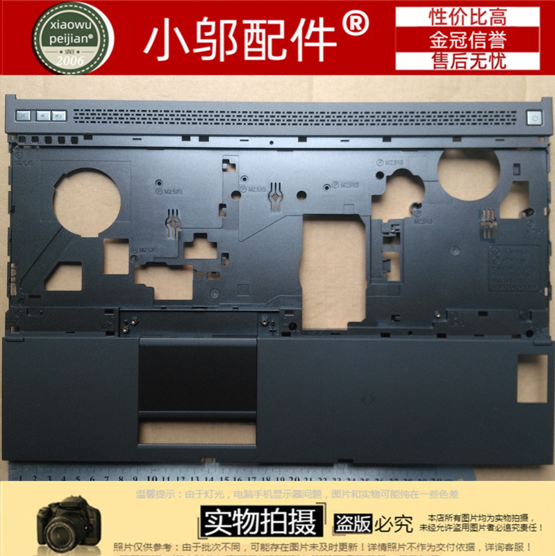 M4700M6800小邬配件C壳外壳