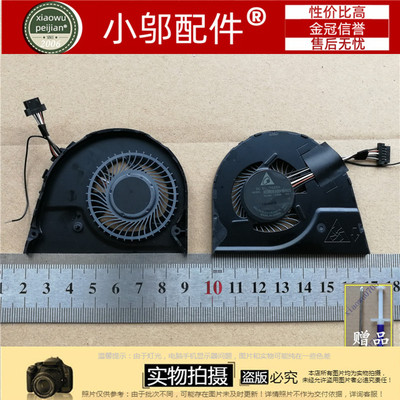 S1小邬配件笔记本CPU风扇