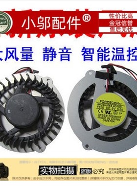 适用 三星 R463 R464 R467 R468 R470 R518 R522 Q318 Q320 风扇