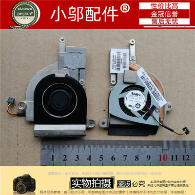 mini210笔记本风扇小邬配件