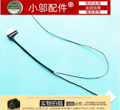 DELL戴尔inspiron 15-3000 15-3576 3578 3572 笔记本屏线  排线