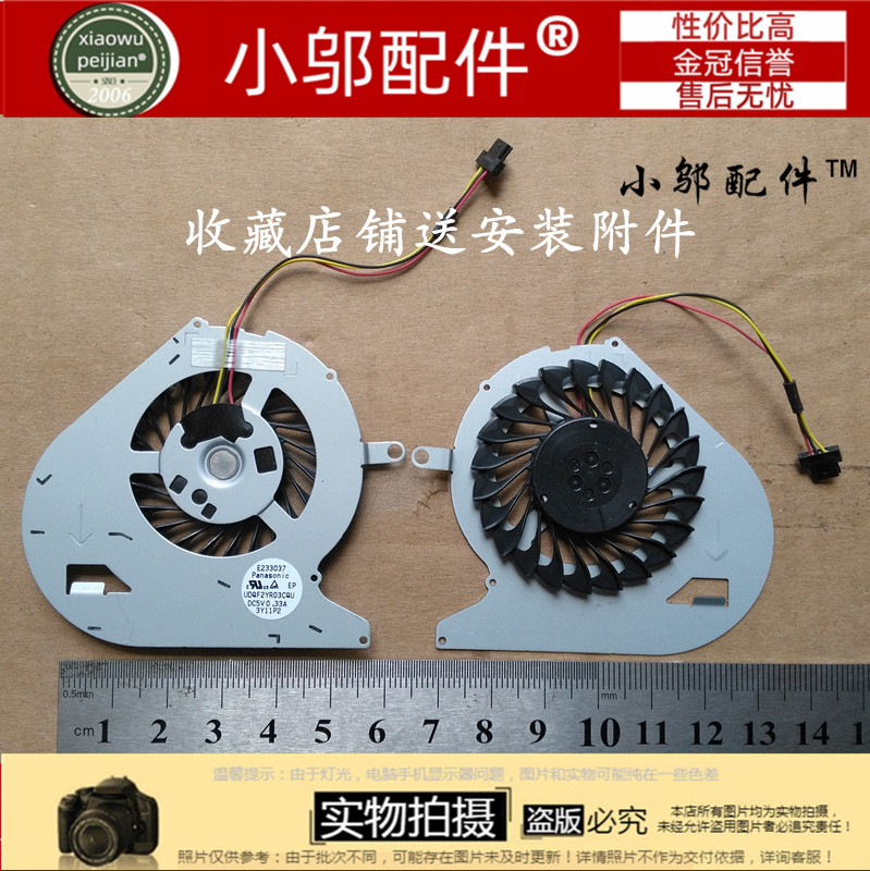 SONY FIT14 FIT14N F14N28SCS F14N18 风扇 笔记本CPU散热风扇