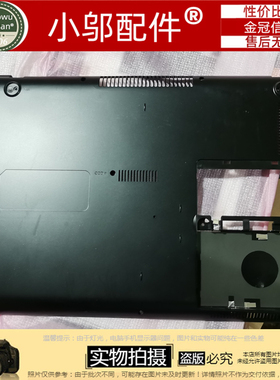 三星 QX410 QX411 D壳 底壳 QX311 QX310 QX412 D壳 外壳 后盖