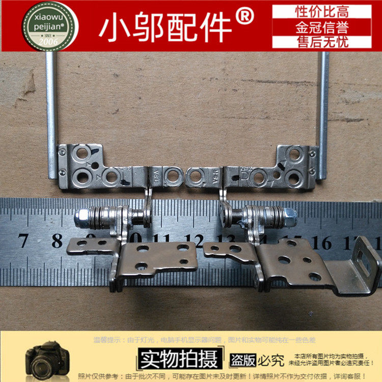 3500EL小邬配件3500EM屏轴