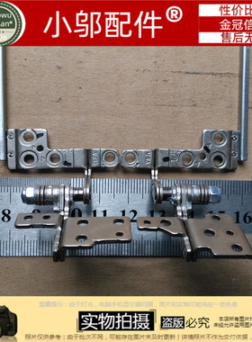 适用三星NP300E5K 300E5M 300E5L 3500EL 3500EM 屏轴 转轴300E5Q