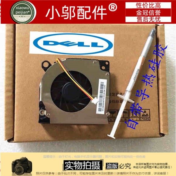 全新 戴尔 DELL 1525 1526 1545 1546 D620 D630 笔记本风扇