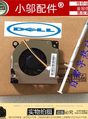 全新 戴尔 DELL 1525 1526 1545 1546 D620 D630 笔记本风扇