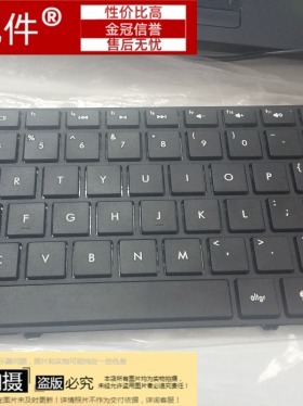 适用惠普HP DV4-5000 DV4-5016TX -5B01TX -5216TX TPN-P102 键盘