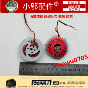 联想 Y510P YA510p BRUSHLESS FC1F 显卡散热风扇 0.5A MOTOR