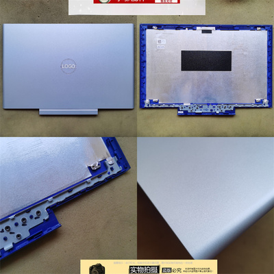 小邬配件V7570V7580外壳A壳