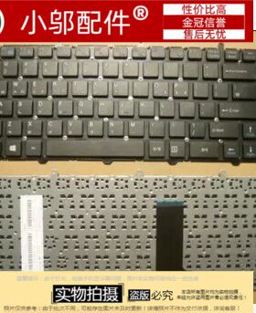 maingear 主齿轮 b15 B15V9 B15-B B17-B 17A 笔记本键盘