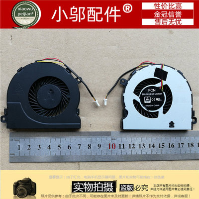 5447P49G5545小邬配件风扇