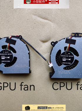 小邬配件适用蓝天NB50TK1  k670E G6 D3 E3 K670C风扇FKNC FKNB