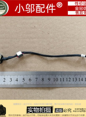 Lenovo联想G500s G505s G510S  Z501 电源头 电源接口G400S G405S