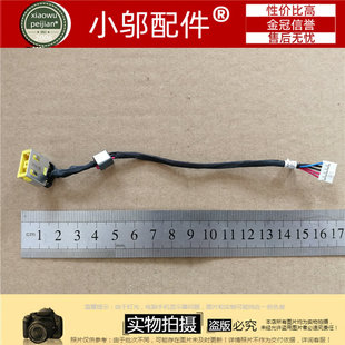 G505s 电源接口G400S G510S 电源头 G405S Z501 Lenovo联想G500s