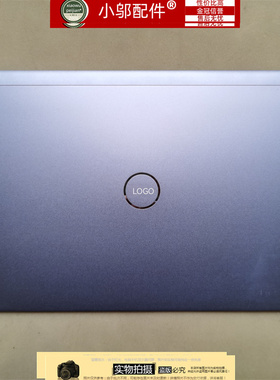 适用 戴尔DELL 13英寸 460.0S610.0001 笔记本A壳 外壳