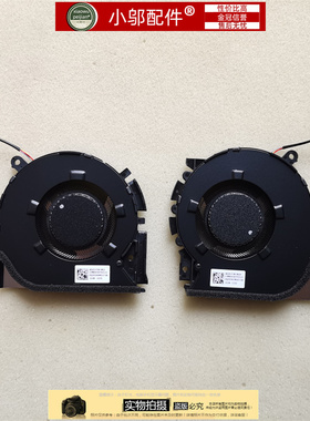 适用 华硕无畏Pro14 M3400Q M3401Q K3400P X/M7400Q K6400Z 风扇