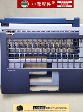 小邬配件联想C340-14 IWL API 14IWL FLEX-14IWL 外壳 C壳键盘壳