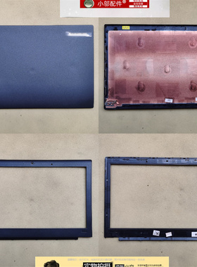 适用Thinkpad联想X240 X250外壳A壳B C D壳脚垫 支架 屏轴04X5359