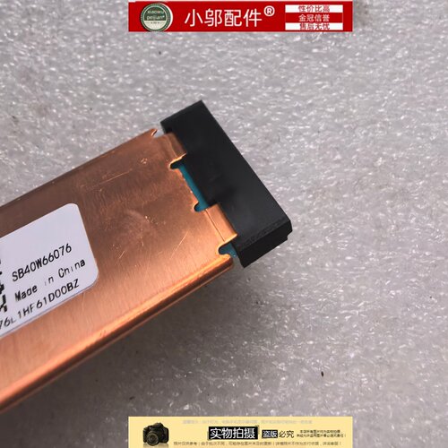 适用联想T16 P16S Gen 1 2 X13 YOGA Gen3/4 M2固态硬盘散热片/器