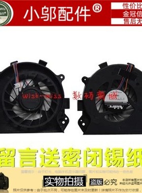 适用索尼VPCCA-112T VPCCB PCG-61712T 71612T 61713T 笔记本风扇