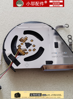 适用 ASUS华硕 Y406U Y406F R459FA CPU风扇FL3M X420U X420UQ/UR