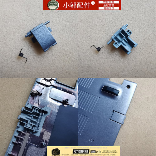小邬配件S40-54N22C5网线盖