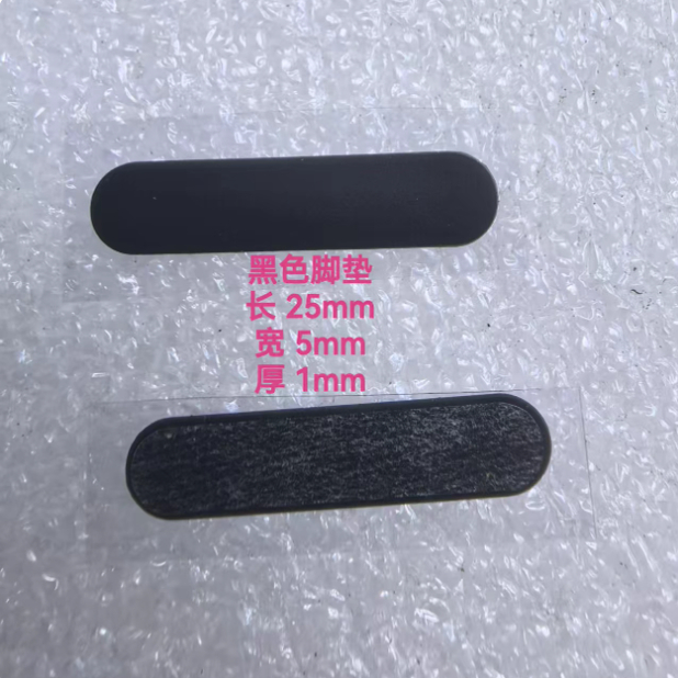 小邬配件联想小新-15IIL ARE ideapad 5 15IIL D壳脚垫 2020/21款