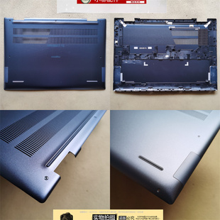 C壳 适用Dell戴尔Inspiron16plus灵越7630 外壳A壳 2in1 D壳 7635