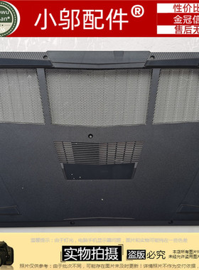 机械革命Z2 Air S1 Plus 神舟Z7M-CT5NA Z7-KP7GZ 耀7000 D壳外壳