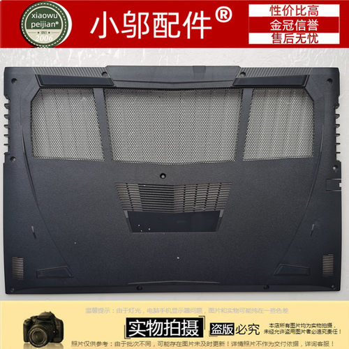 D壳外壳神舟Z7M小邬配件