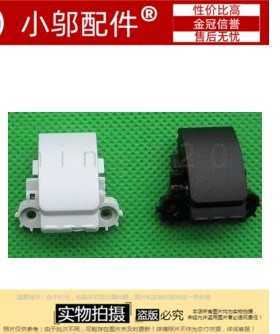 联想Z410 Z400 Z510 Z500 P400 P500网卡盖 网线卡扣 冒 网卡扣