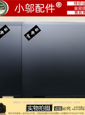 适用Lenovo联想Thinkpad S5 yoga 15 TP00070A 外壳 A壳 C壳 D壳