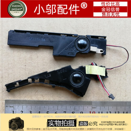 适用ASUS华硕A550J K550J W50J A550L FX50J Y581L Y581C 喇叭