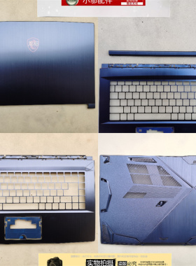 适用MS微星GF63 MS-16R1 R3 R4 R5 R6 WP65 WF65 外壳A壳B C壳D壳