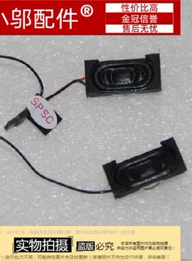 联想IDEAPAD系列S10 S10E S10W笔记本喇叭 音箱 全新适用 现货