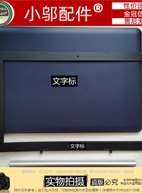 适用ASUS华硕K501 LB V505L A501 U5000 A501U外壳A壳B C D壳压条