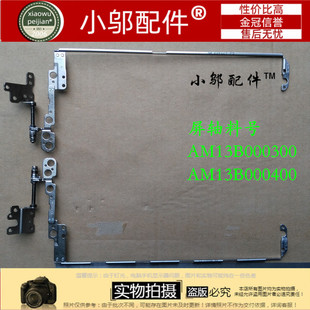 R520 Y520 屏轴 盖R720 转轴 适用联想拯救者R520 15屏支架 R720