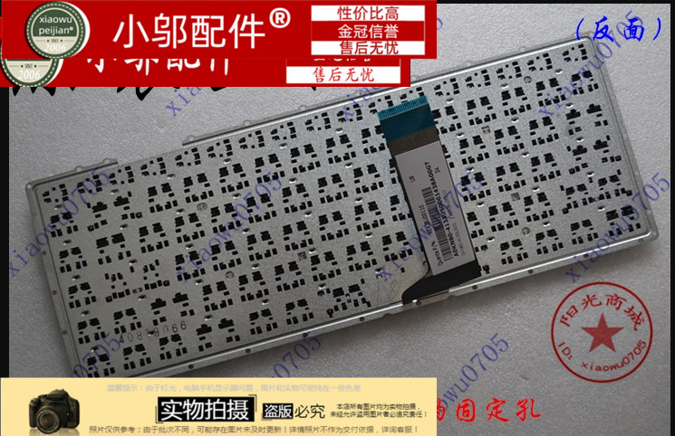 F455键盘dx882l小邬配件