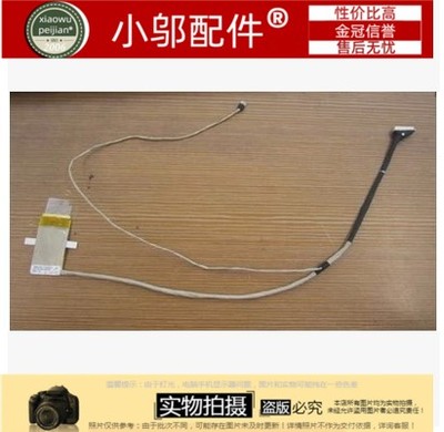 屏线小邬配件屏线排线