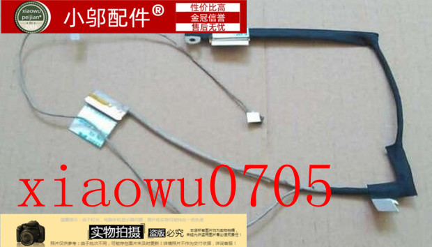 小邬配件屏线A450A450C