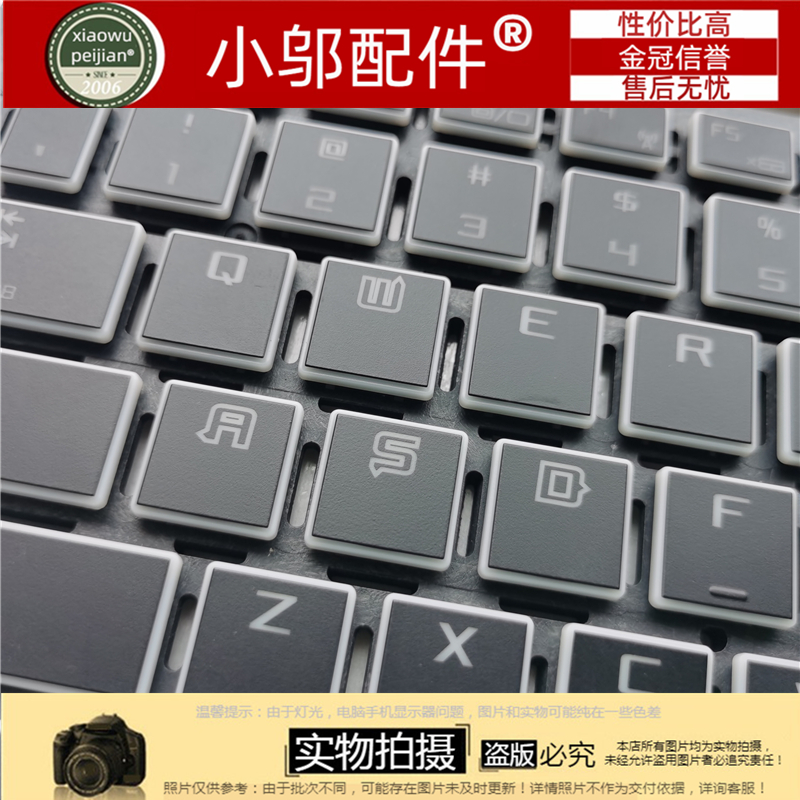 炫龙毁灭者KP DC 荣耀版 K5 DDPro KP3 T3TI笔记本键盘按键 键帽