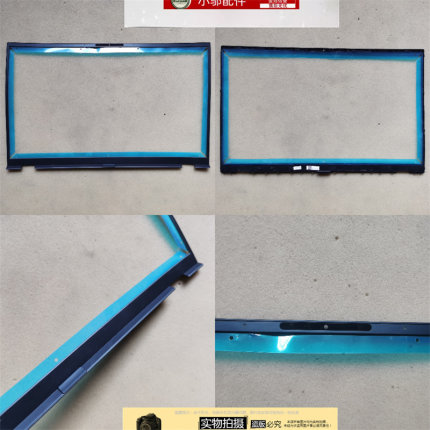 适用ASUS华硕 UX435 E UX435EAL EGL RX435E 外壳 B壳 U4800 EGL