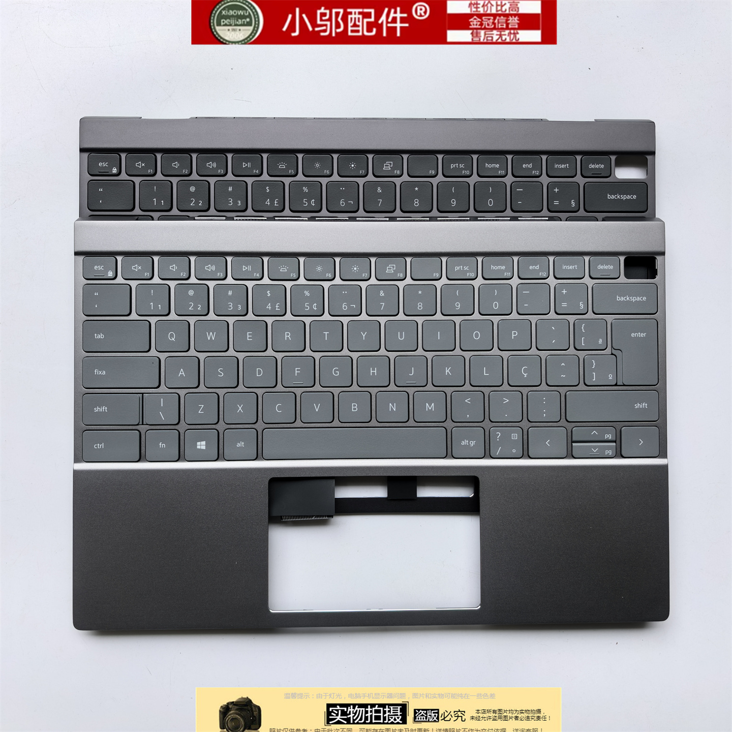 适用Dell戴尔灵越5310成就Vostro V5310 5315外壳 C壳键盘0WYT28