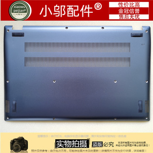 N20H3 S3X 510G B壳 外壳 适用宏基Acer非凡 D壳 517A SF314