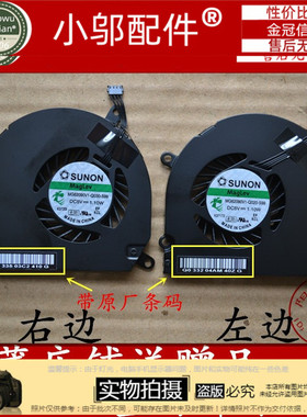 适用苹果 MB985 MB986 A1286 md318 md322 md103 md104风扇MB470