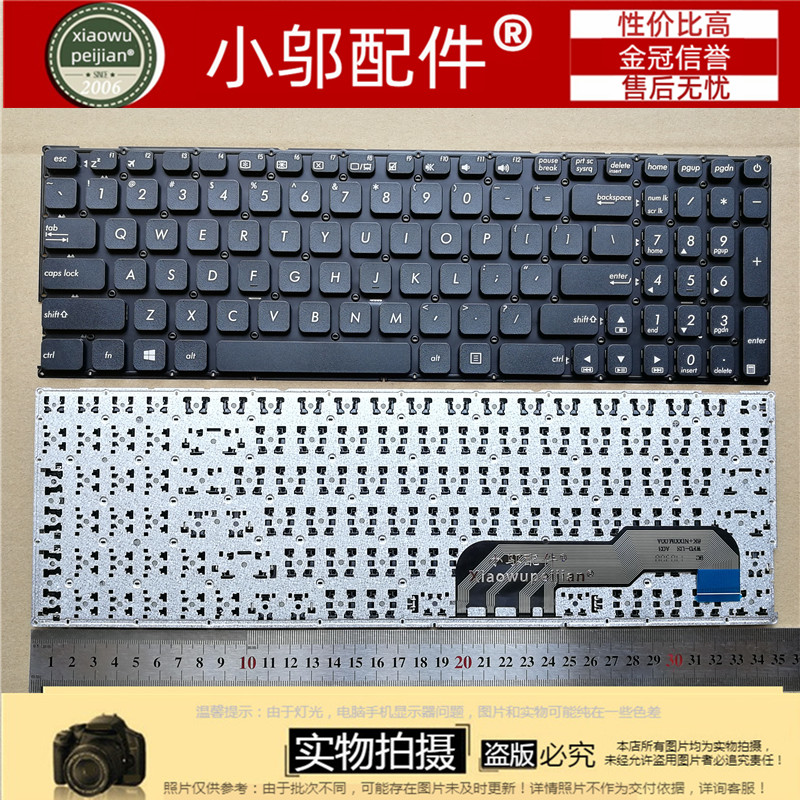 X541N/NC小邬配件键盘