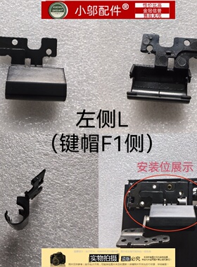 适用MSI微星 WE76 GE77 MS-17KK 压板A壳压条屏轴盖 屏轴 转轴