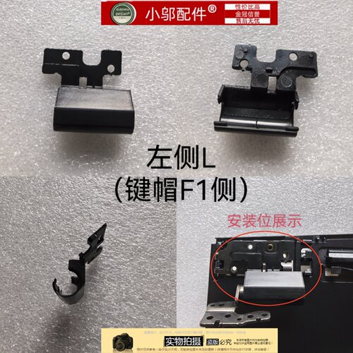 适用MSI微星WE76 GE77 MS-17KK-17KS压板A壳压条屏轴盖 屏轴 转轴