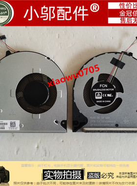 适用惠普 15-DU/DW  250 255 G8 256 G8 G9 风扇 散热L52034-001
